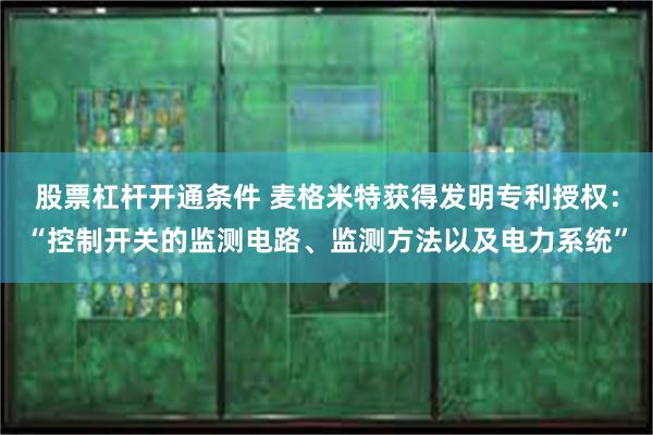 Post Image